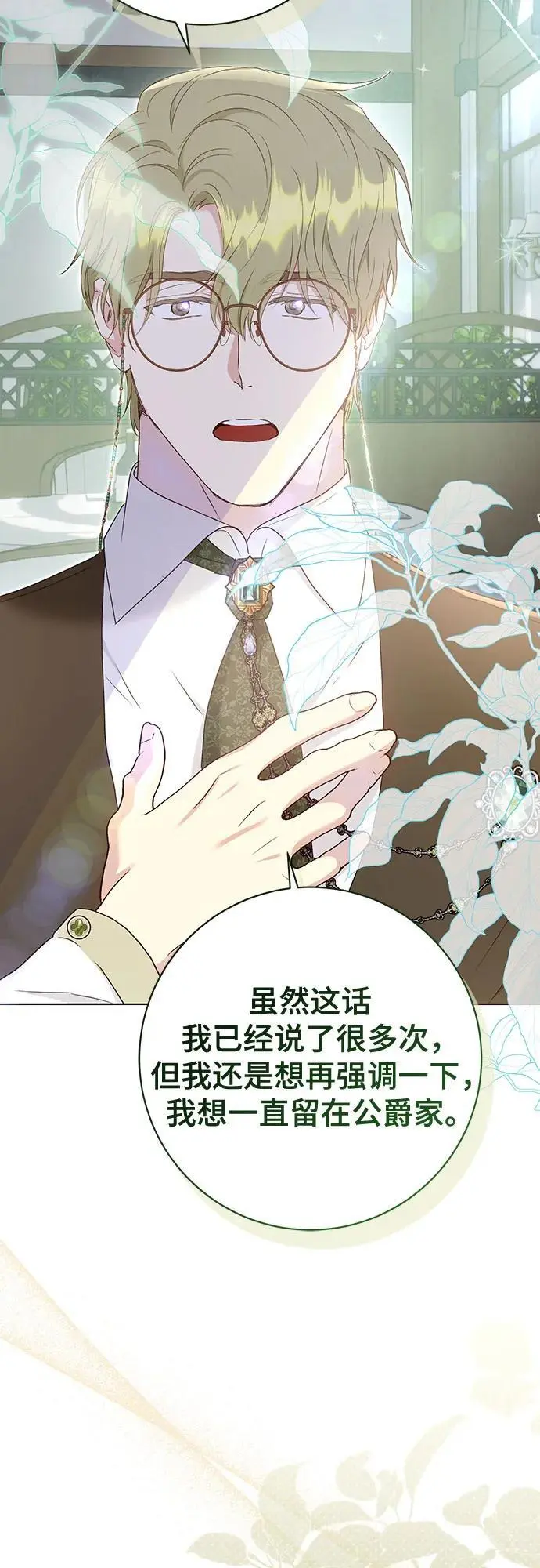 第51话58