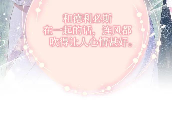 第26话6