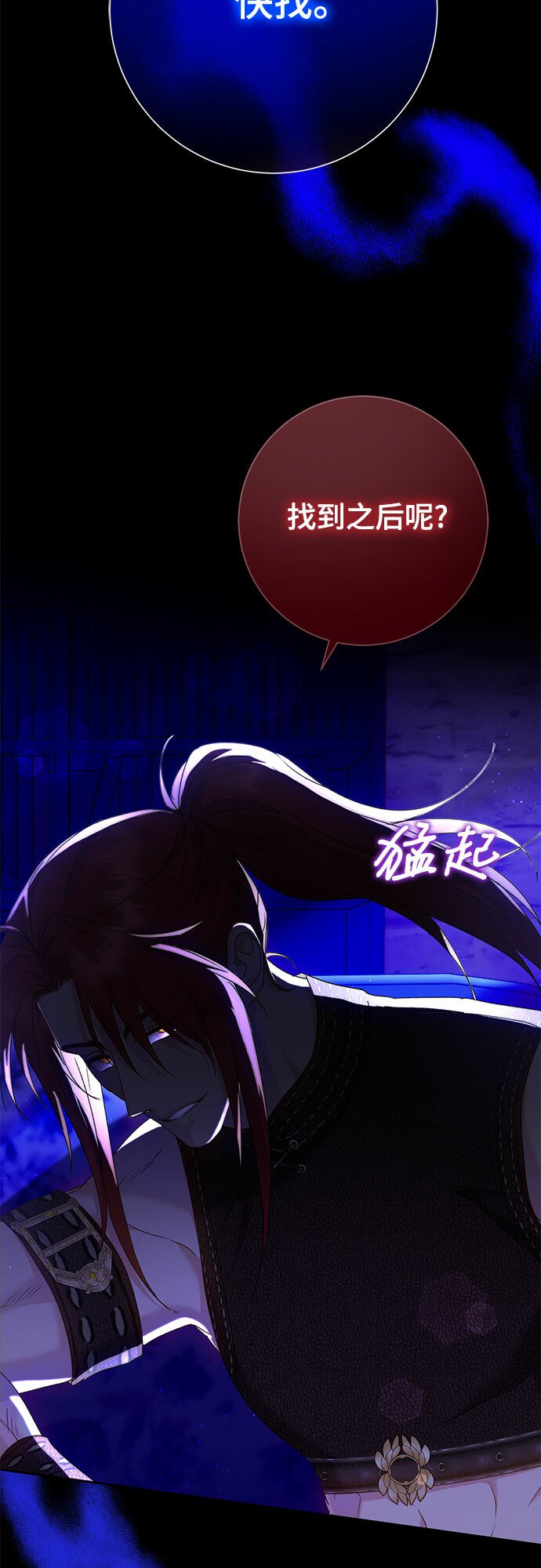 第14话9