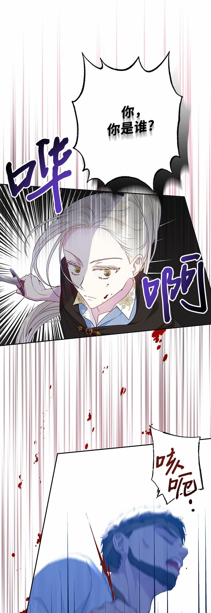 第11话4