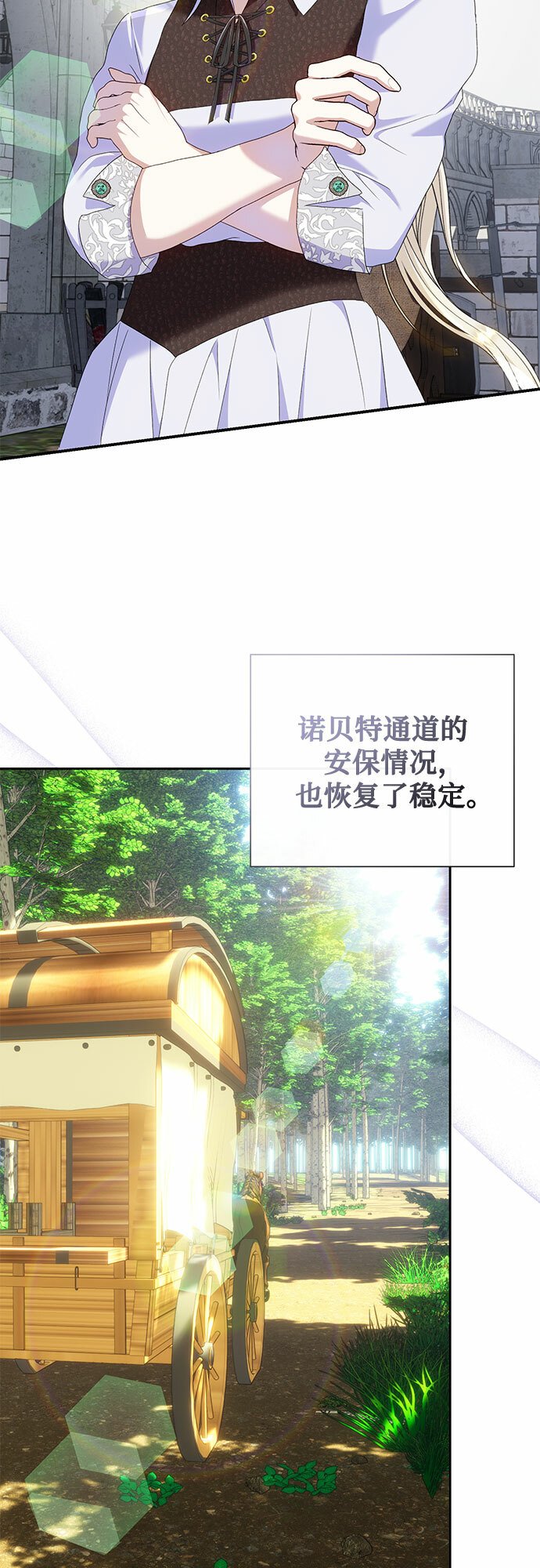 第23话51