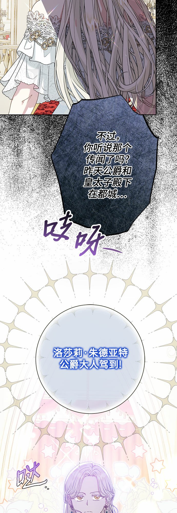 第12话51
