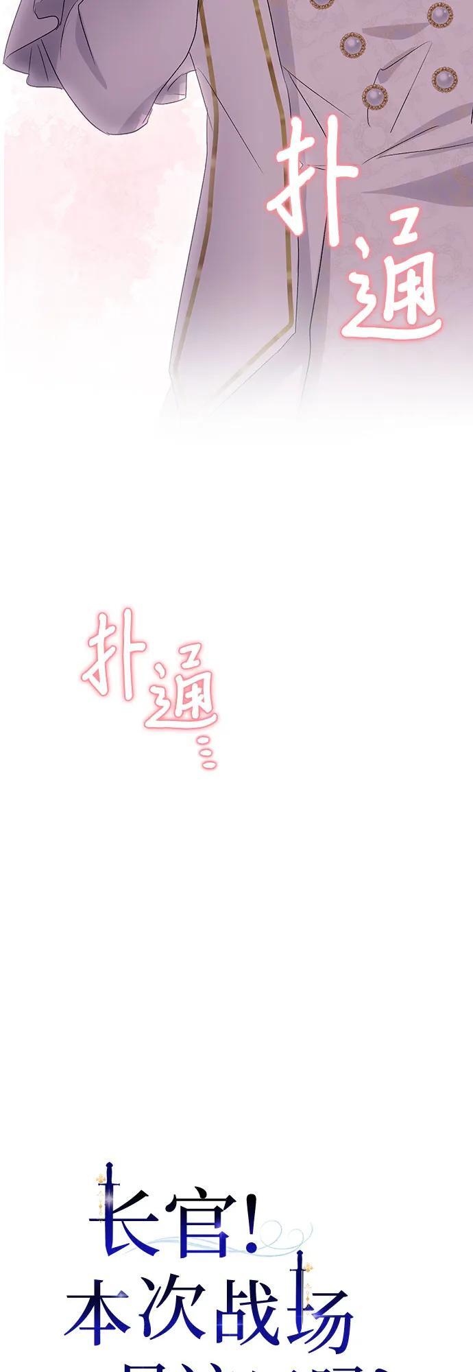 第37话14