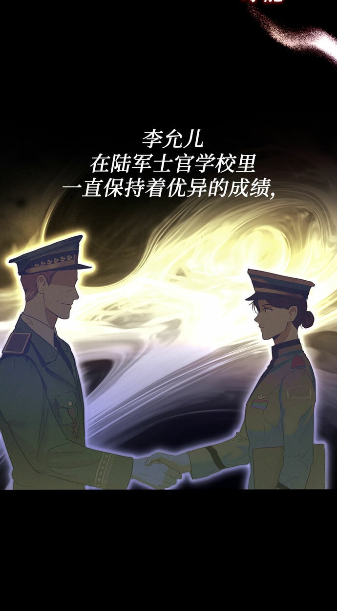 第1话5