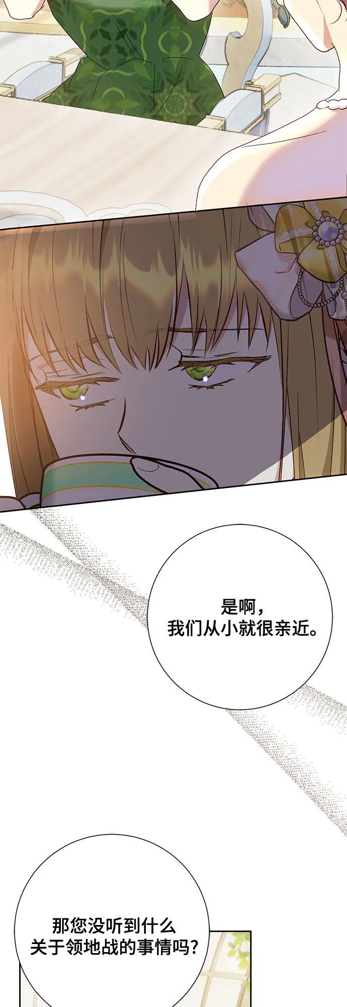 第39话24