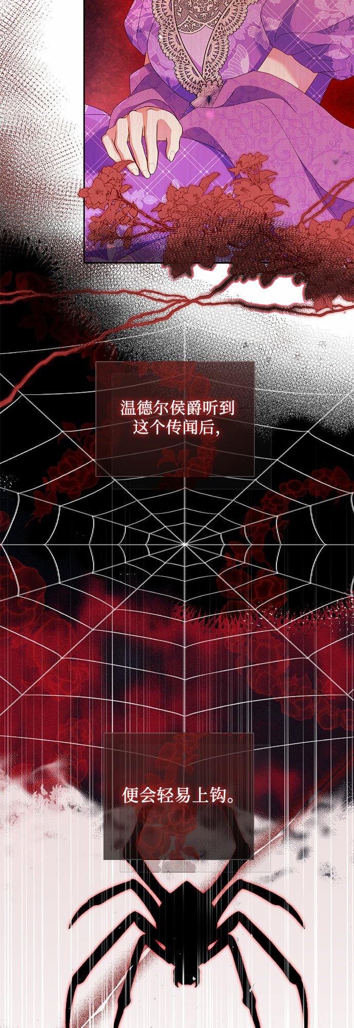 第20话14