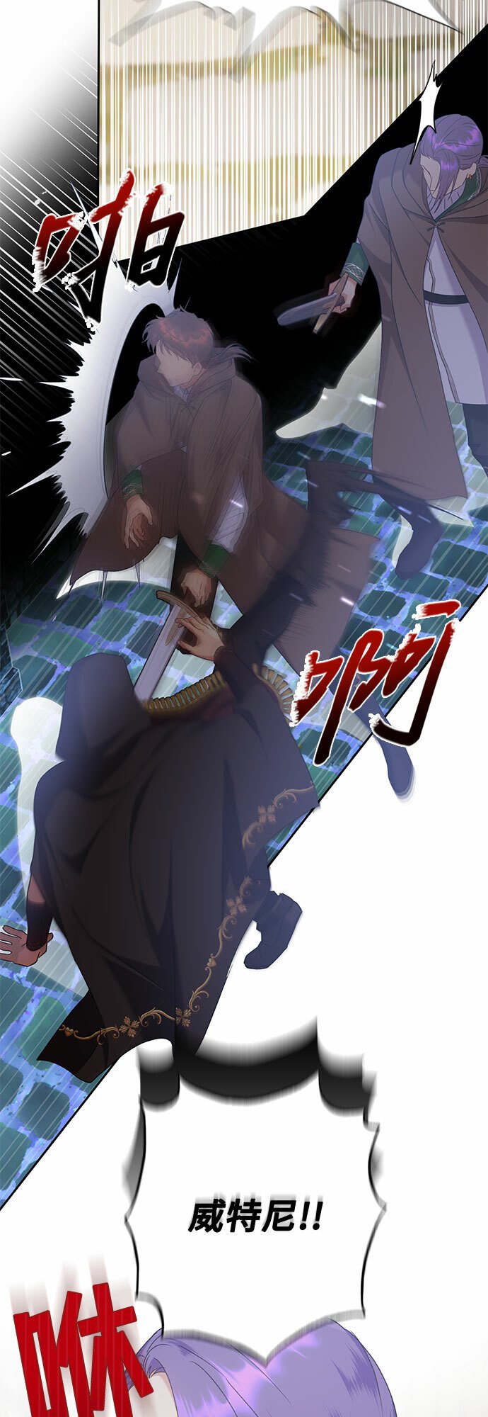 第16话28