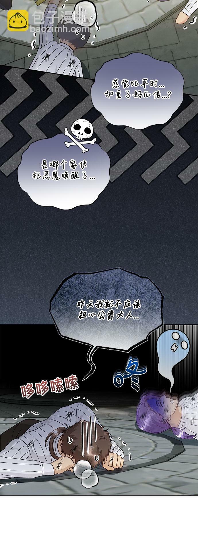 第11话37