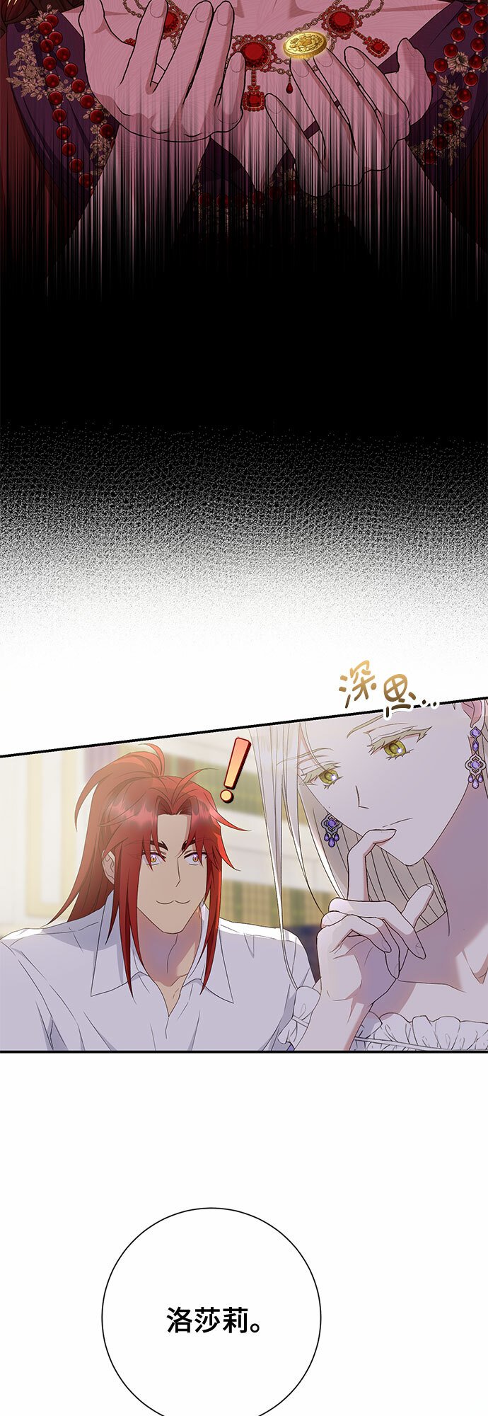 第23话43