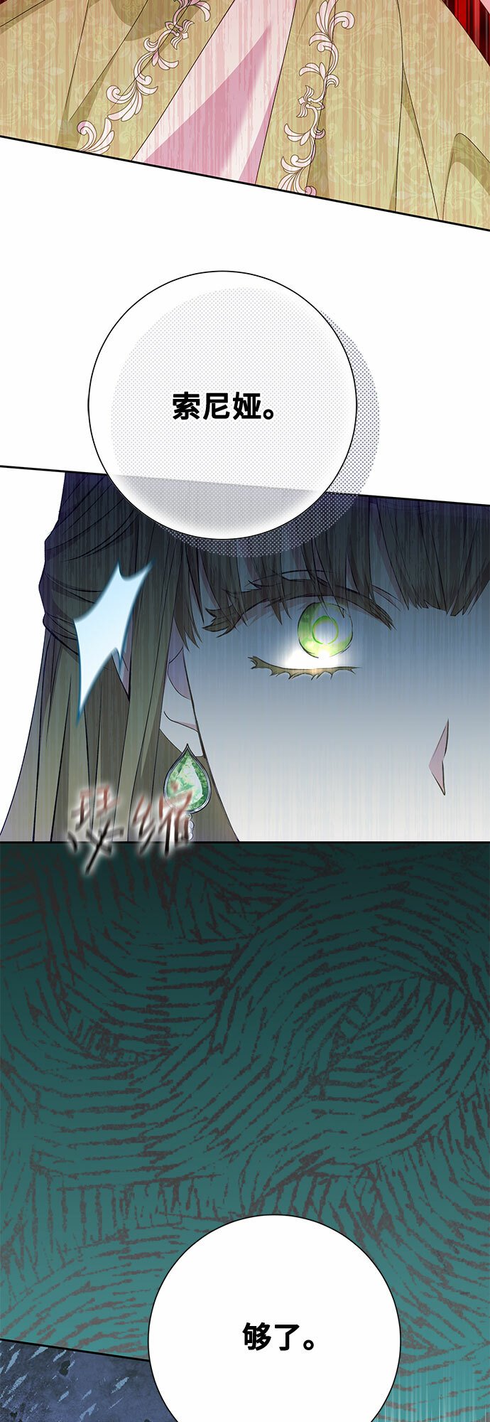 第24话46
