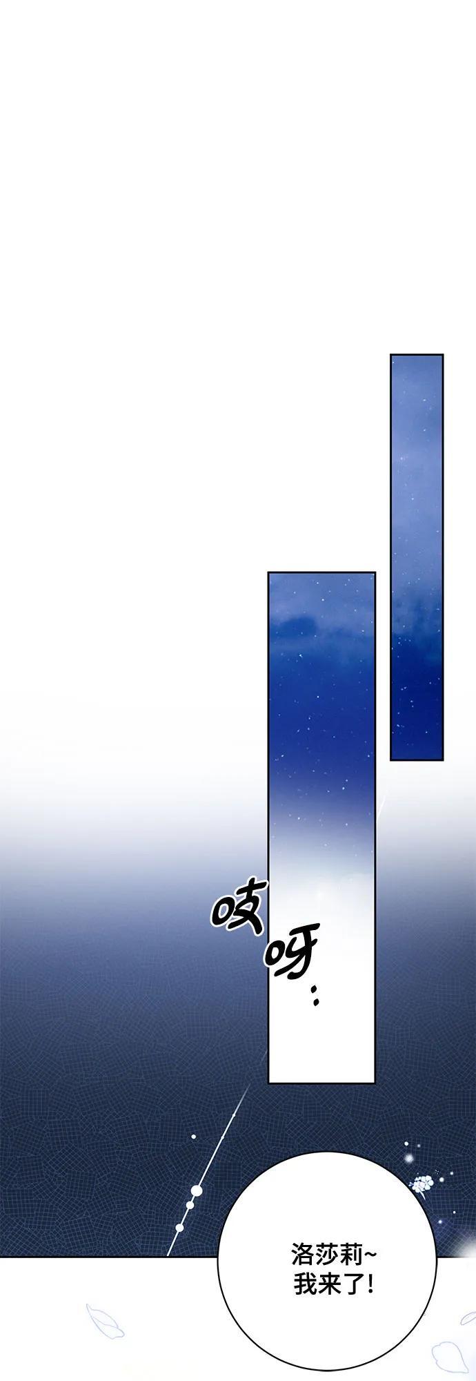 第29话56