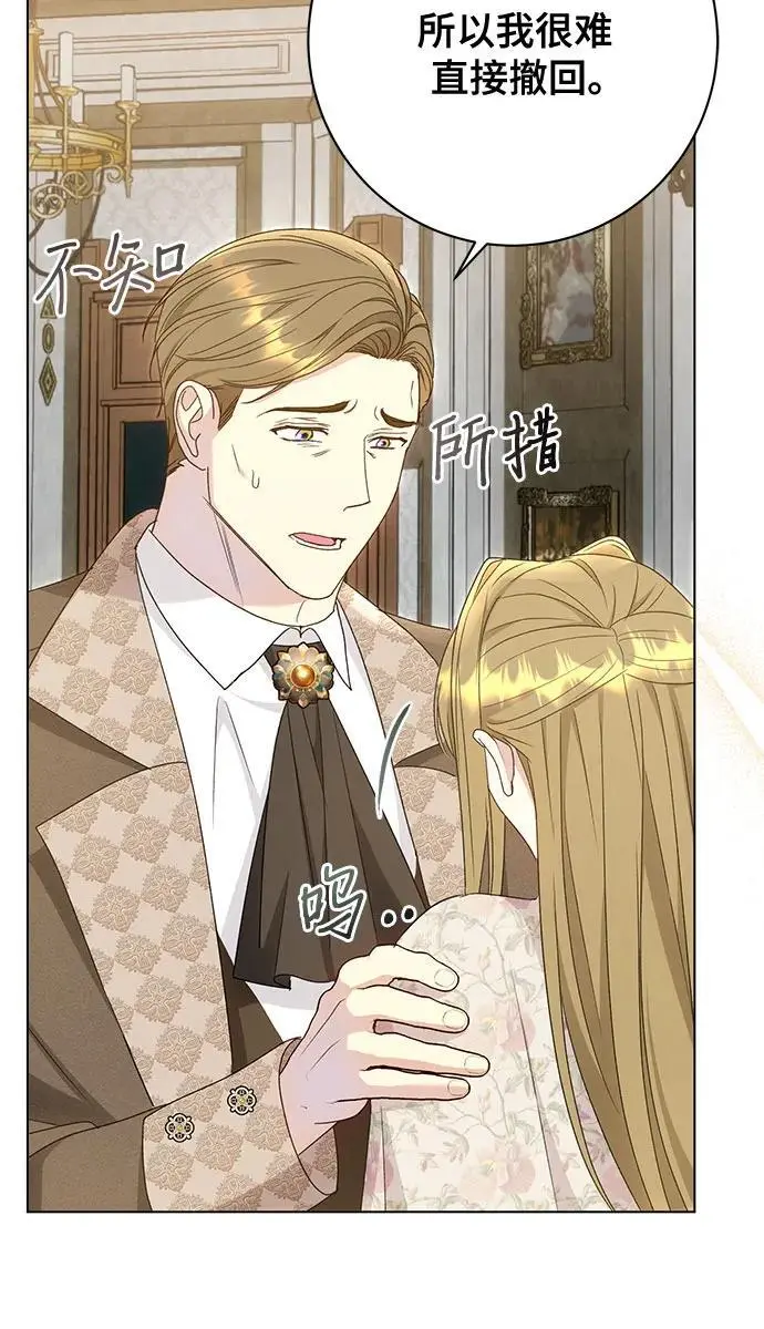 第54话48