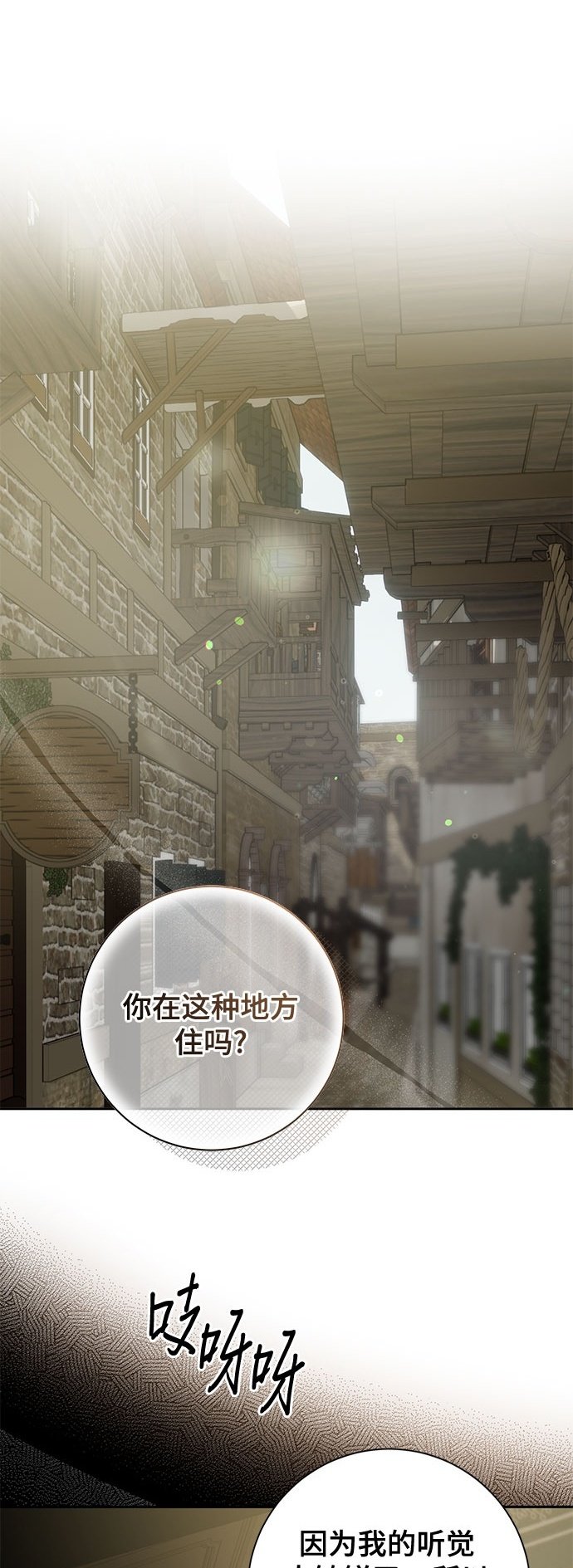 第17话1