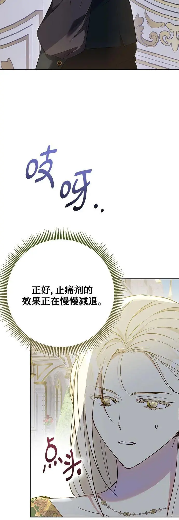 第44话70