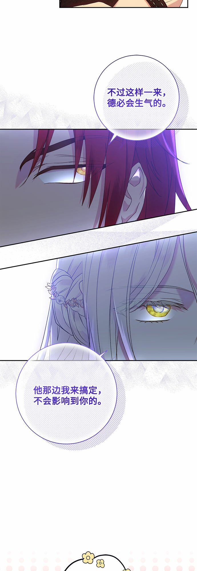 第14话24