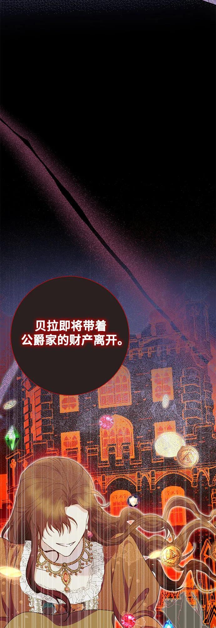第30话4