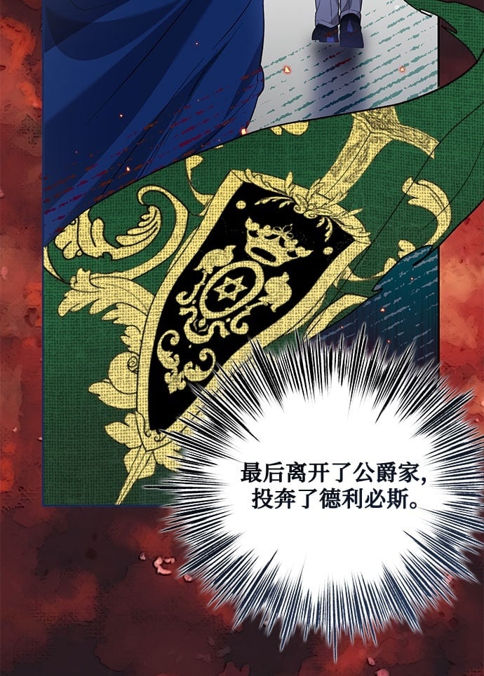 第4话49