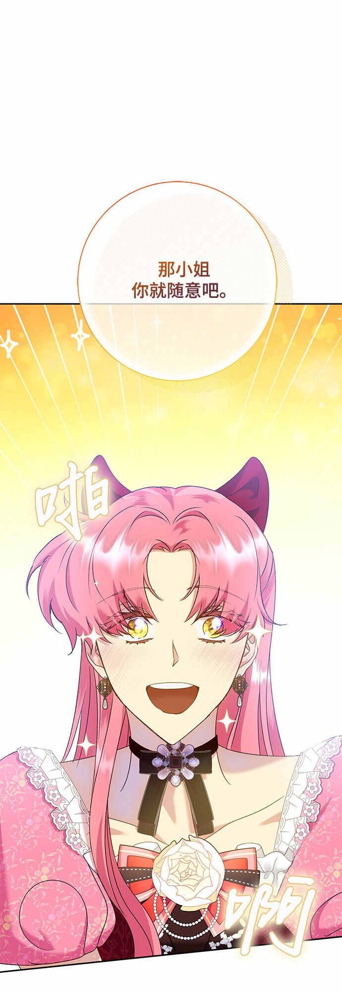 第15话40