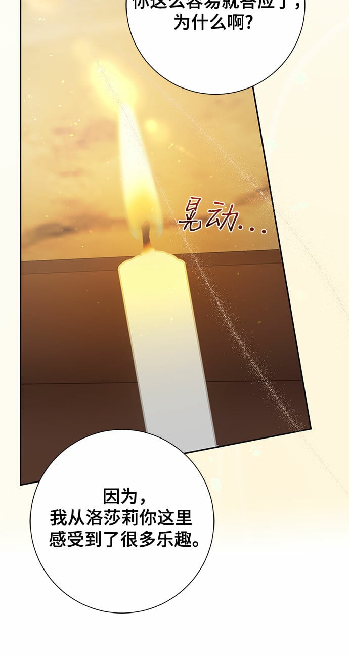 第17话7