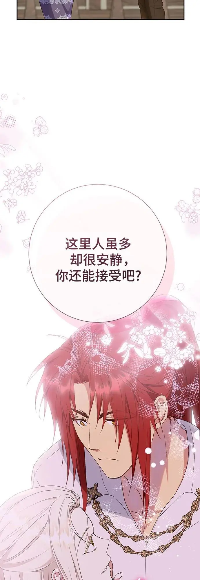 第43话5