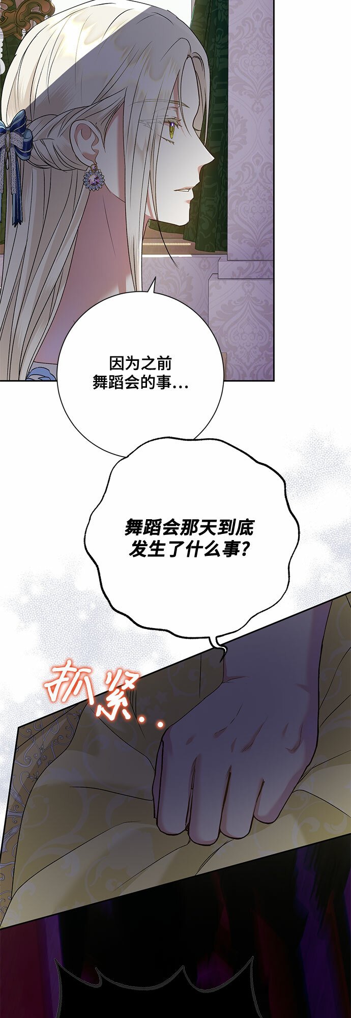 第18话32