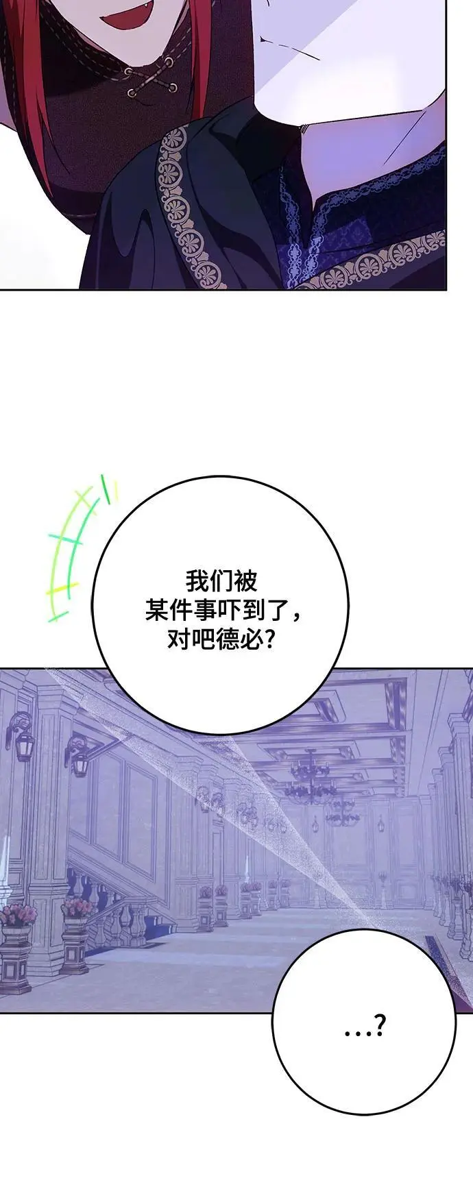 第46话21