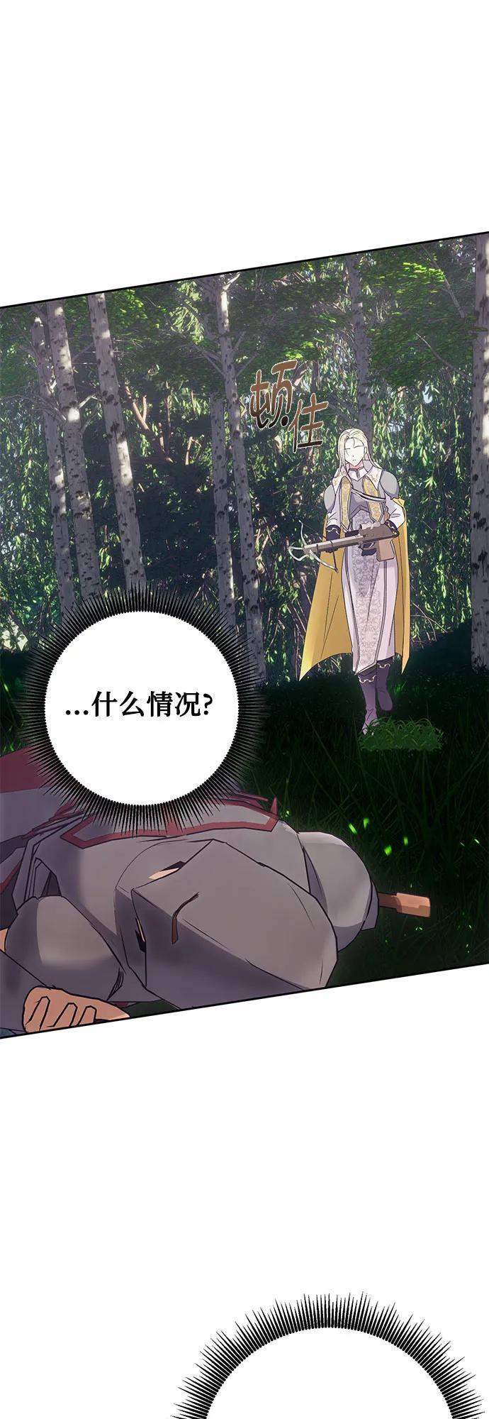 第32话37