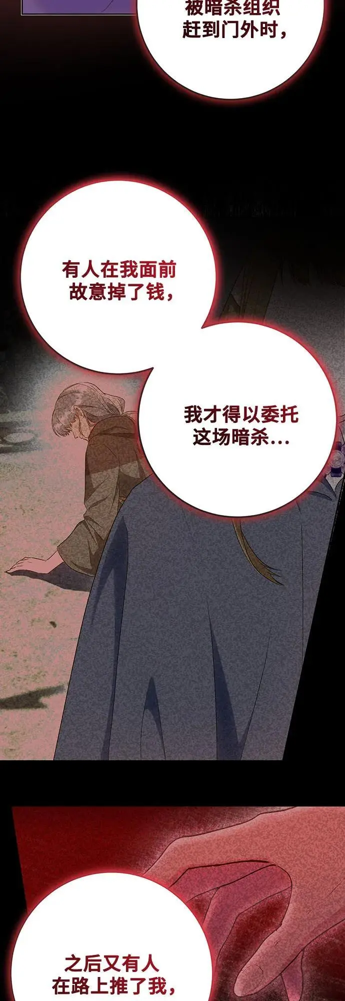 第47话59