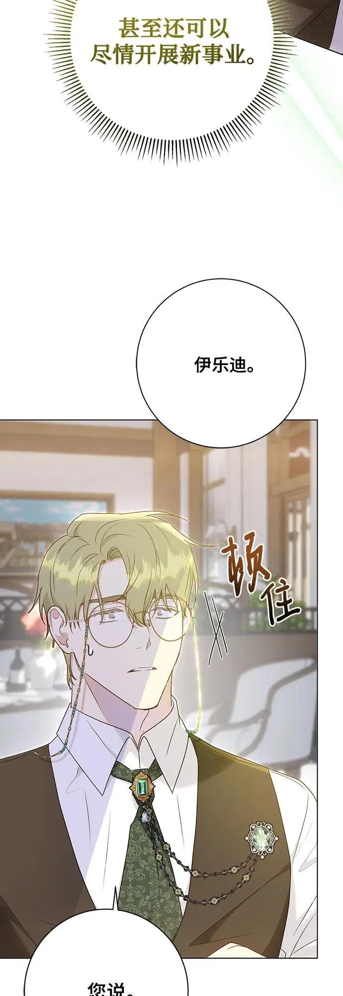第51话47
