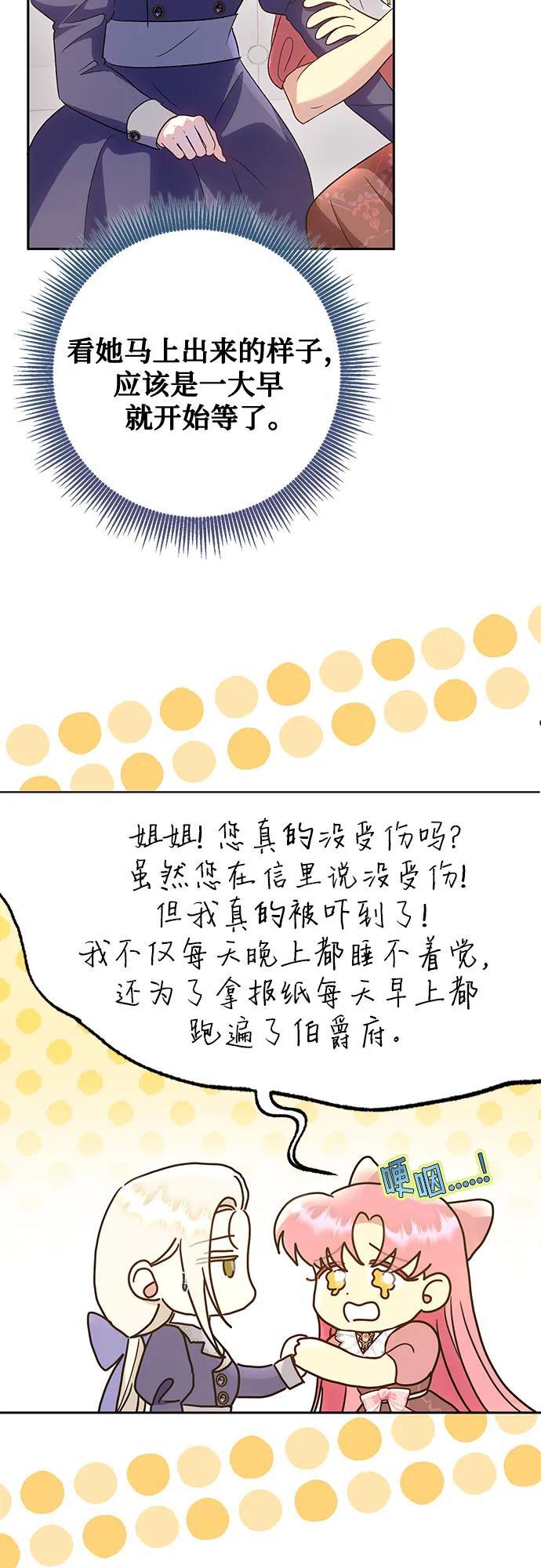 第38话21