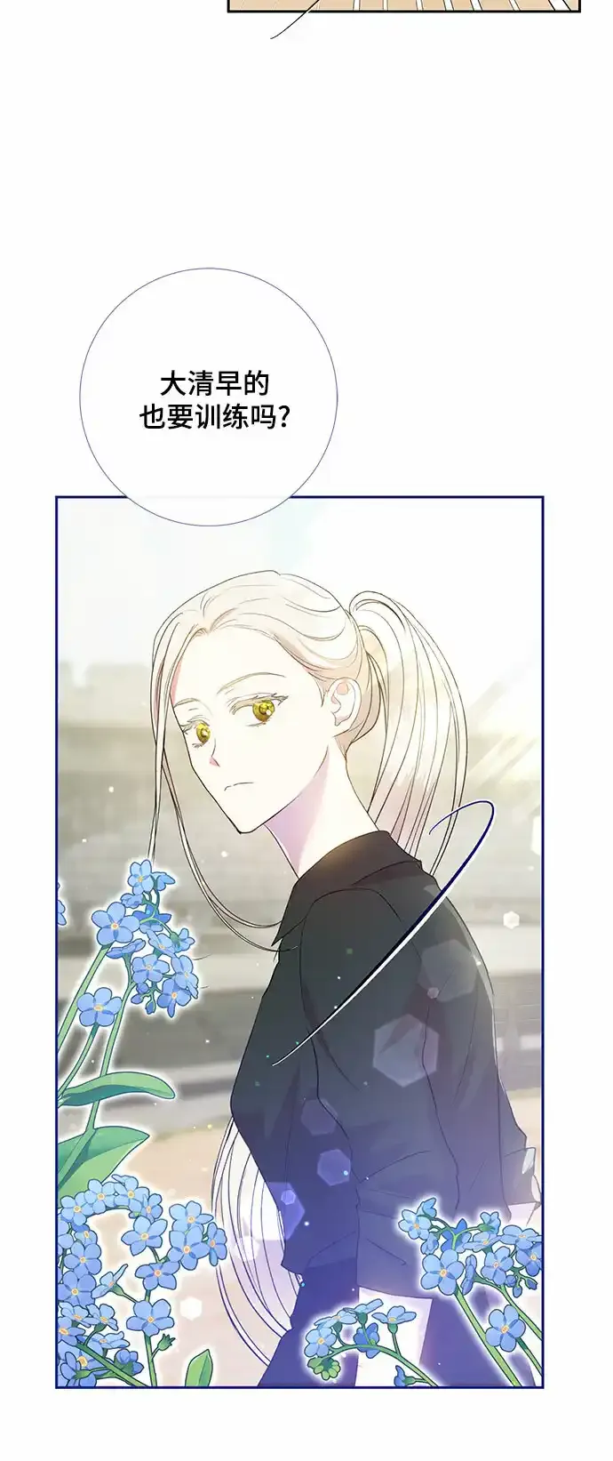 第5话12