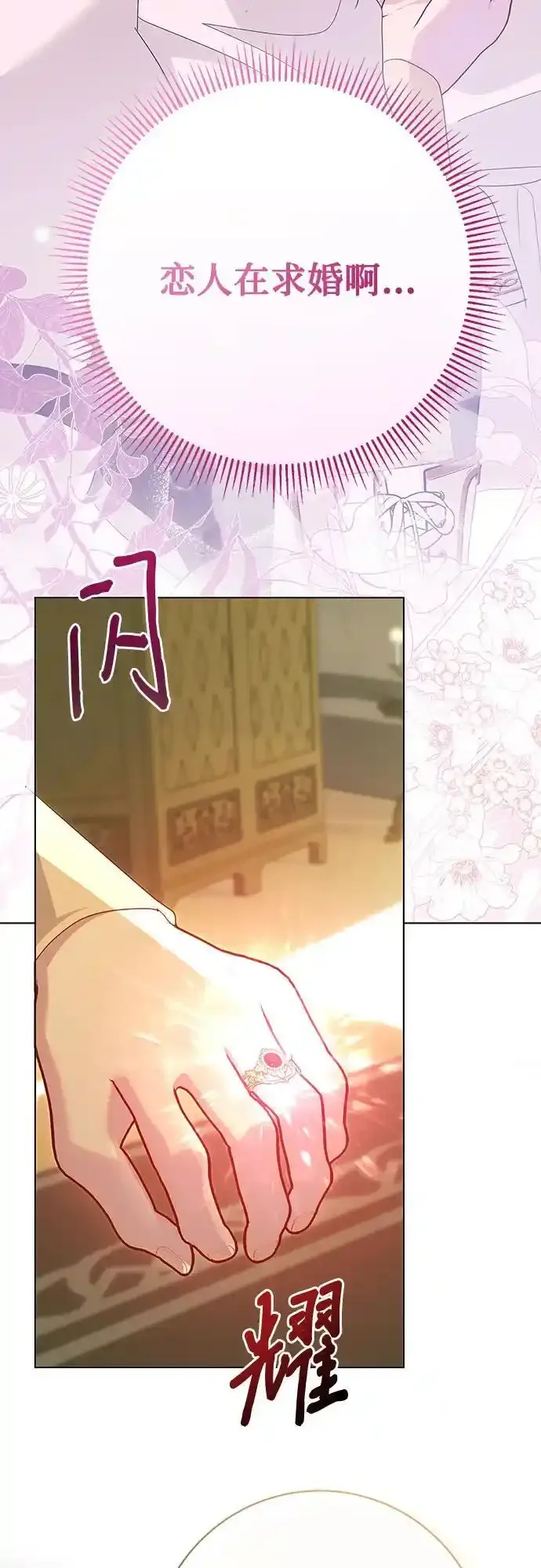 第57话2