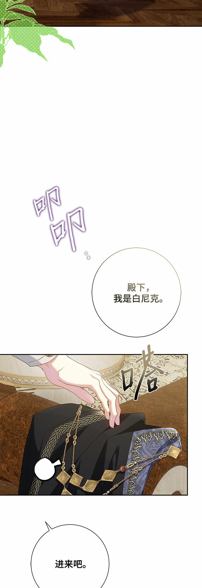 第22话2