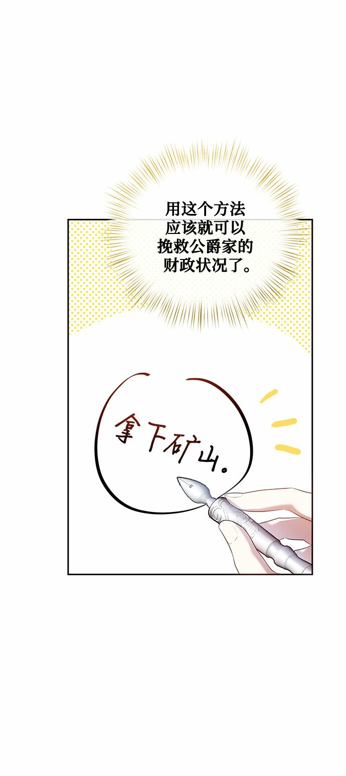 第1话71