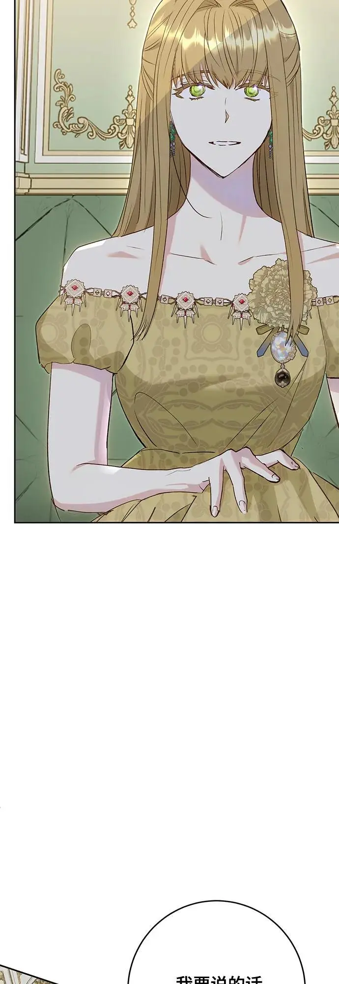 第48话56
