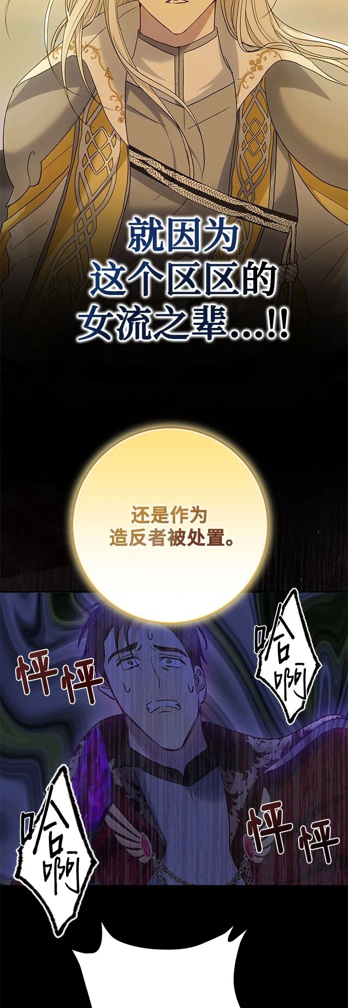 第34话49