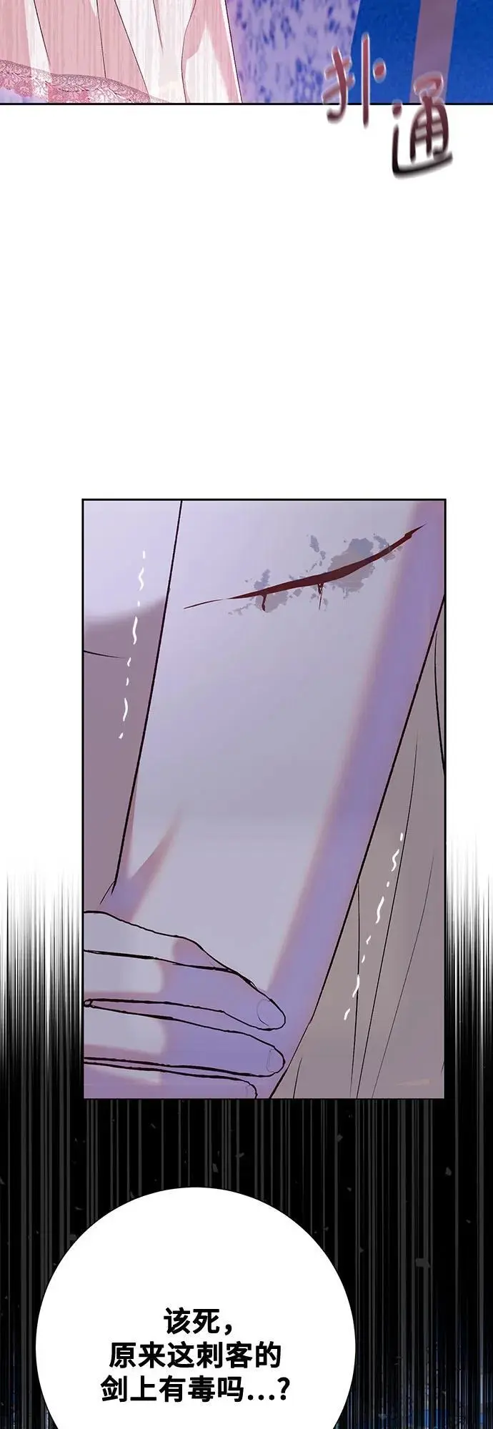 第44话12