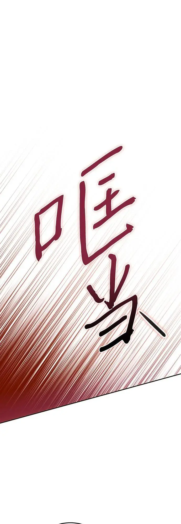 第46话8