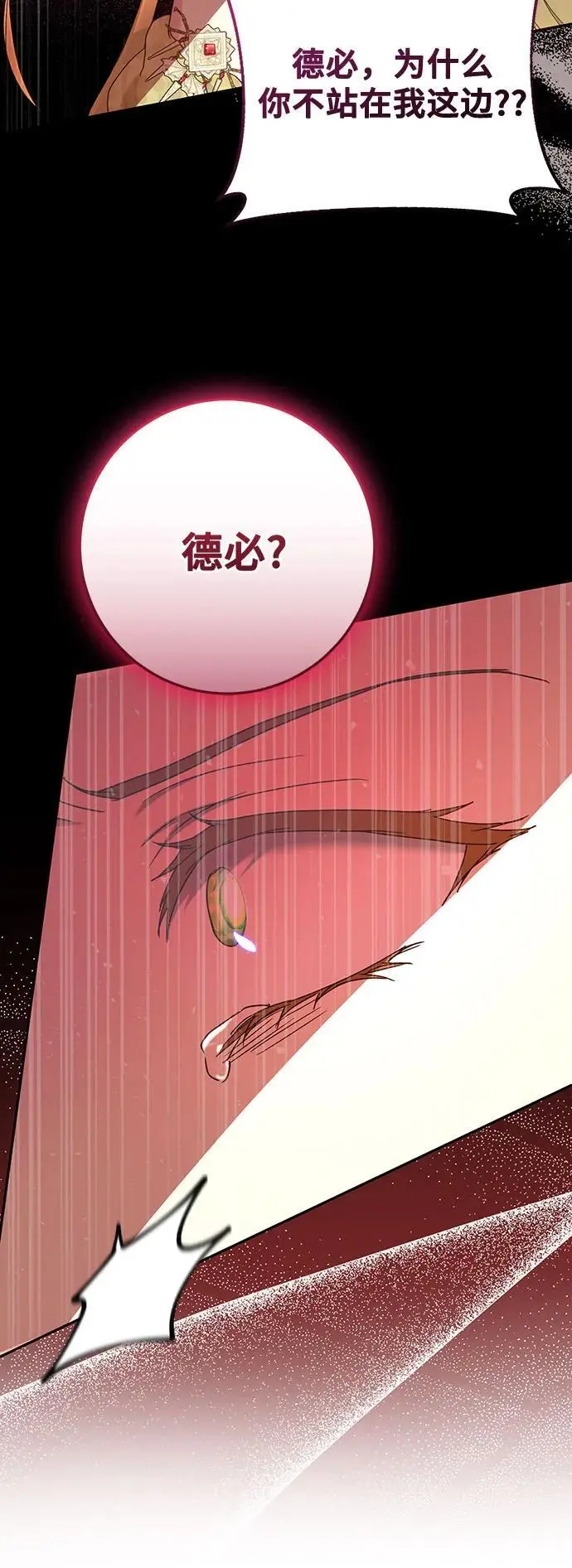第49话27