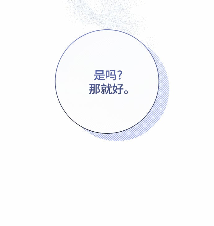 第3话46