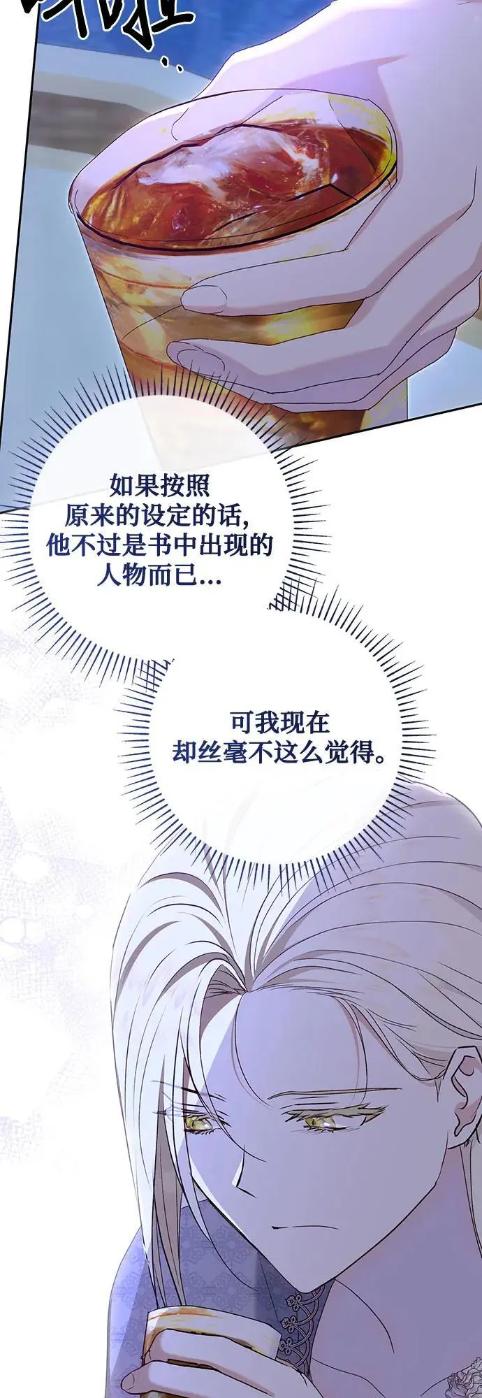 第50话24