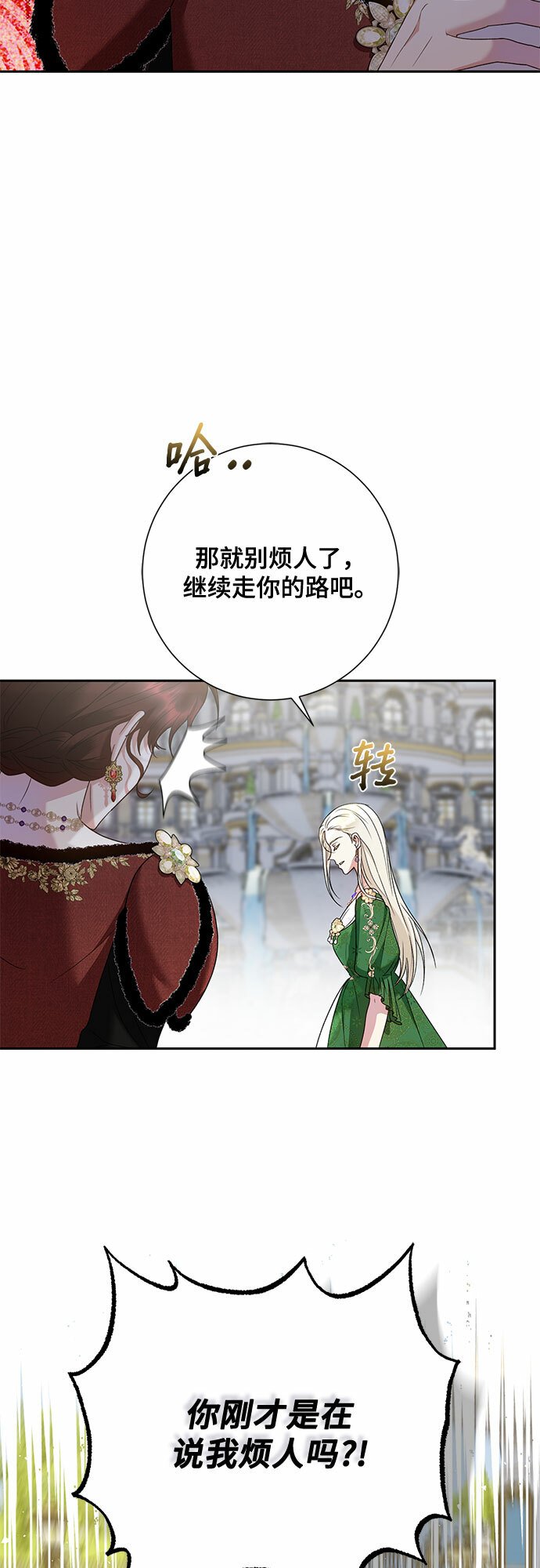 第19话27