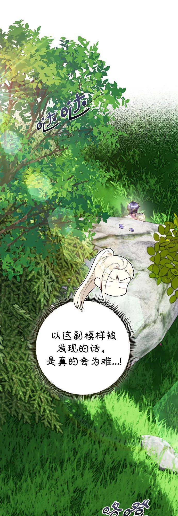 第27话3