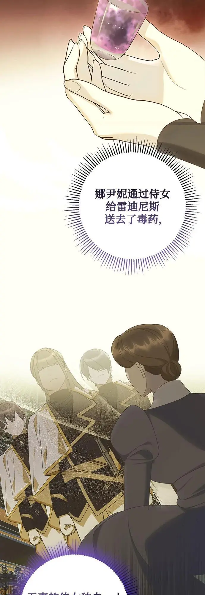 第55话58