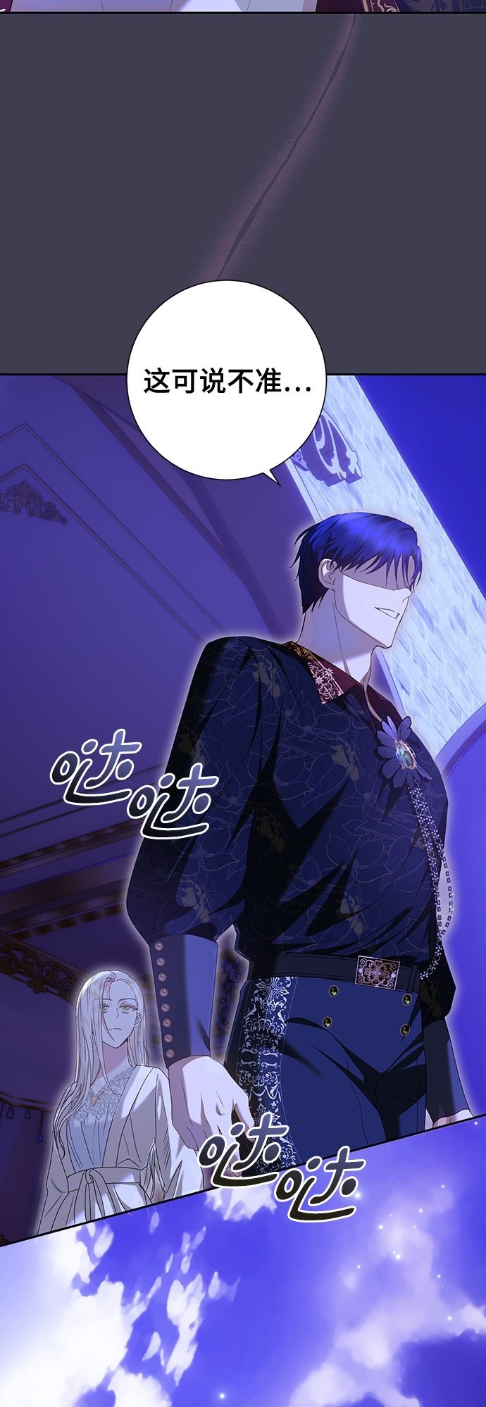 第17话49