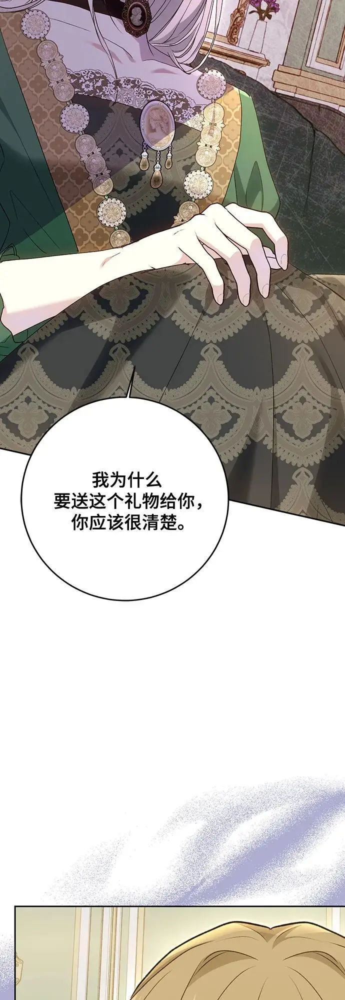 第48话60