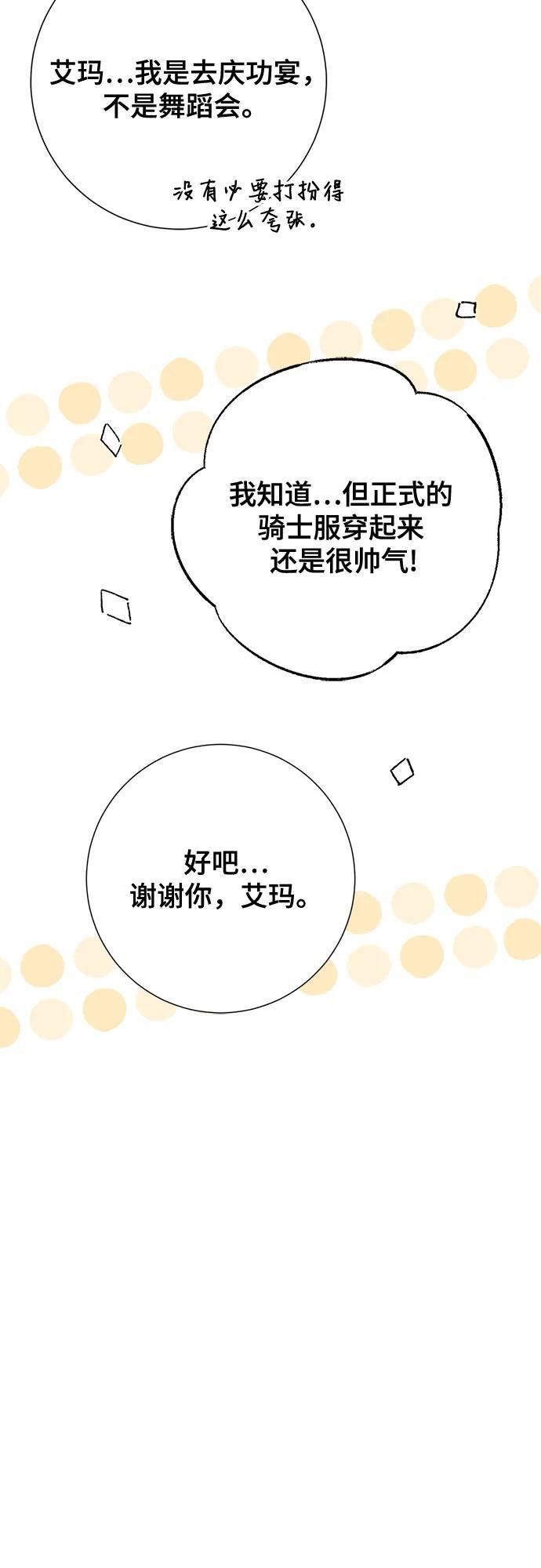 第36话5
