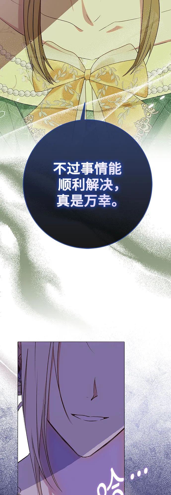 第41话2
