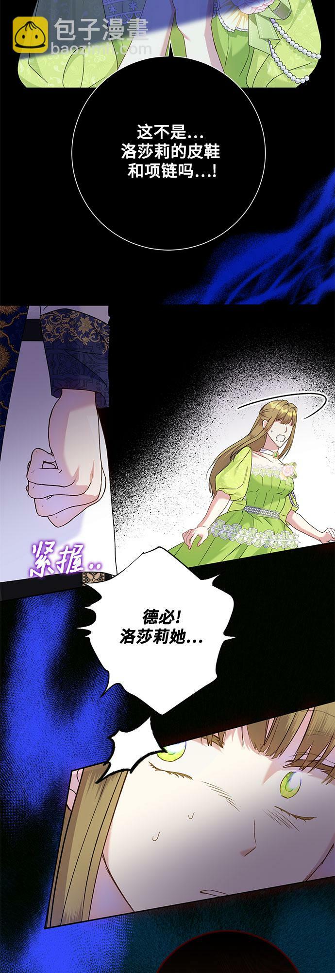 第14话4