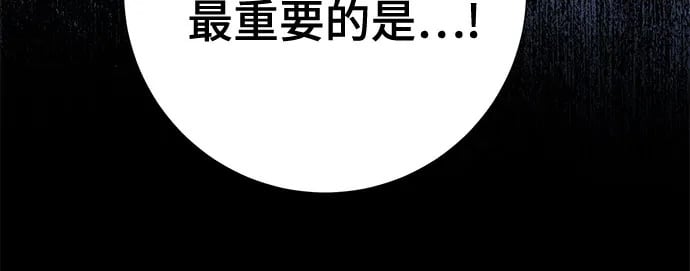 第34话32